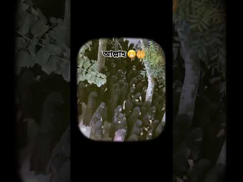 আল্লাহ এই খান থেকে আমাকে একটা দিয়ে দাও আল্লাহ 😁🤲 #shorts #viral #foryou #motivation #funny #views