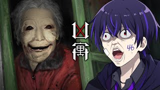 【凶寓】今期1番怖いホラゲって話題らしいけどどうせ子供向けでしょ？
