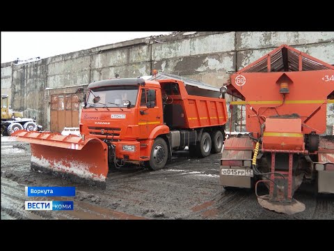 Снегоуборочная техника готова к борьбе со снегом в Воркуте