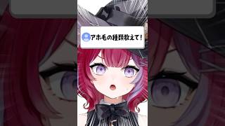 キャラデザで役立つアホ毛のアイデア集！ #vtuber #イラスト