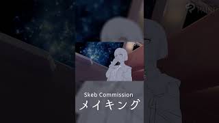 【イラストメイキング】Skeb ご依頼イラストタイムラプス