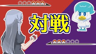 ポケモンSV　ダブルランク【ミライオーガにゴンべ】