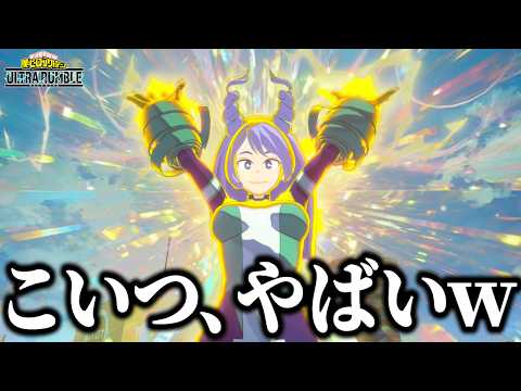 【ヒロアカUR】無限浮遊という救済措置が取られた波動ねじれ【ヒロアカウルトラランブル】