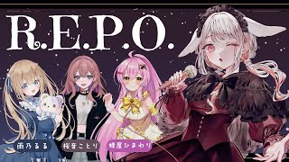 【 #ホラゲー  】 ◆R.E.P.O.◆ 一緒に遊ぶよ〜〜〜〜！！！　#みたにみく生放送