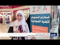 أخبار السابعة 20-8-2026