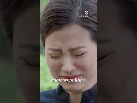 งามแค่อยากพิสูจน์ความบริสุทธิ์