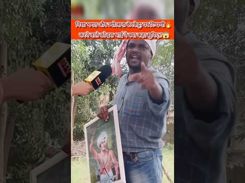 इस भाई ने निशा और ज्योत्सना पर टिप्पणी करने वालों को क्या कहा😱||#jharkhand #adivasi #kudmist #kudmi