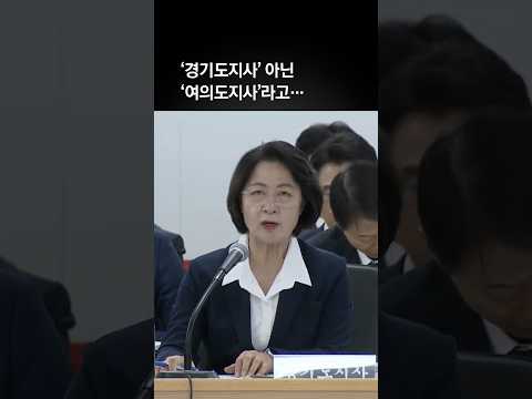 추미애 “침묵하면 역사적 과오”…국감서도 김지용 때렸다