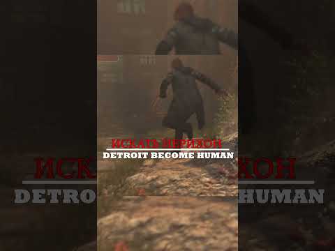 А какая ваша самая нелюбимая миссия в играх ? #shorts #subscribe #videogameclips #gameshortstiktok