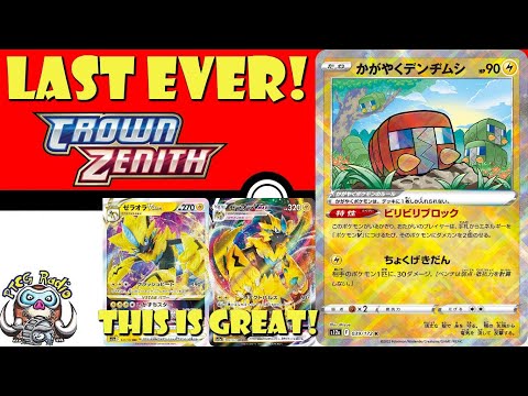 Pokemon TCG News