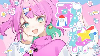 【歌枠/karaoke】おはようのお歌！GWを添えて【VTuber/侑夢うゆ】