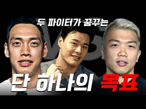 윤태영 VS 임동환 [원주 MMA 스포츠 페스티벌 - 8월 31일 오후 2시]