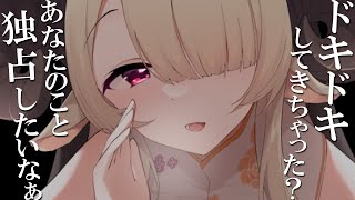 【#ASMR/3Dio】独占欲むきだし♡ぞりぞり耳かきでゾクゾクがとまらない/Ear Cleaning/Whispering【#睡眠導入/祈