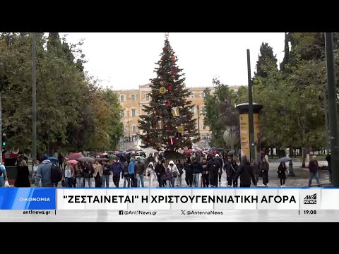 "Ζεσταίνεται" η χριστουγεννιάτικη αγορά - Αναμένεται αύξηση τζίρου σε σχέση με το 2022