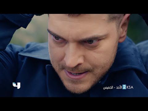 يعود داهان من خدمته العسكرية ليجد عائلته مفككة وحبيبته مفقودة وحياته محطمة!