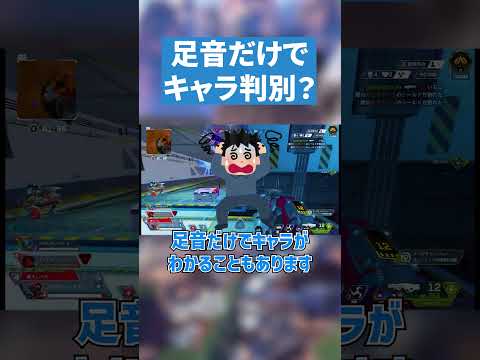 【すごすぎ】これ出来る人いる?【APEX LEGENDS】 #apex #apexlegends #エーペックス