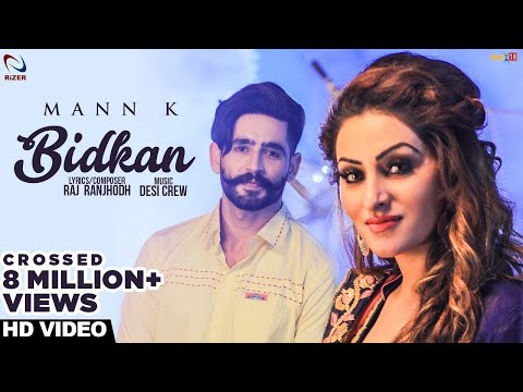 New punjabi song 2021 | Bidkan | Mann K ft Jaggi kharoud | Latest new punjabi song 2020