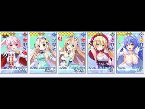 流星クルセイダースPT編成vsチャレンジボス