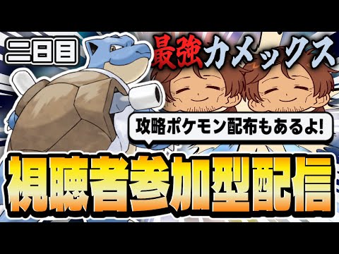 thumbnail_yyGsf-2JWJs