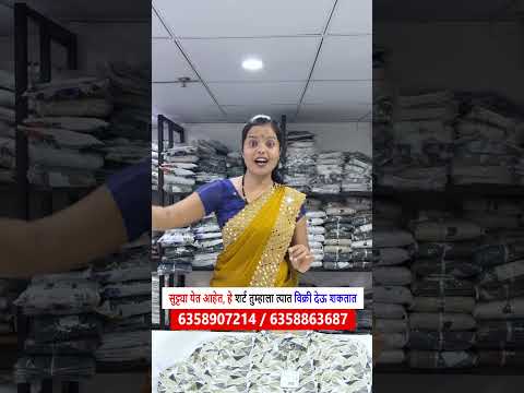 गोव्या वाल्यांसाठी स्पेशल शर्ट  | Men's wear wholesale market | Goa special shorts