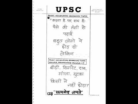 #पैसे की तंगी से पढ़ाई बहुत लोगों ने छोड़ दी #वेद सर मोटिवेशन यूट्यूब शॉर्ट्स/