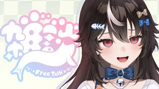 【深夜歌雜】復活 這幾天之間感受掛掉的邊緣 ⟣  #帕豹Pabo