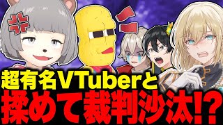 【ぽこピー】超有名Vから訴訟されるかもしれない