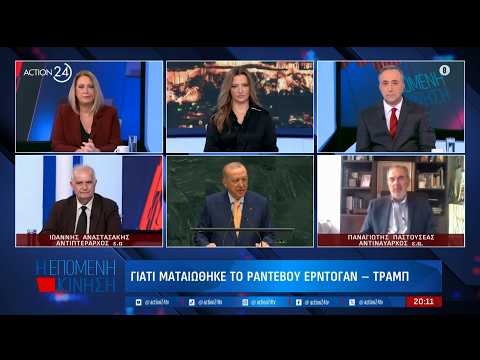 Π. Παστουσέας: «Δεν φοβόμαστε την Τουρκία, αλλά πρέπει να είμαστε έτοιμοι για το χειρότερο σενάριο»