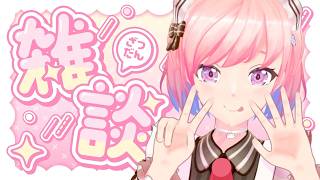 【雑談/talk】結局コンビニおにぎりはどこが一番おいしいのか検証してきました。うんうん、それもライブ前だね【柾花音】