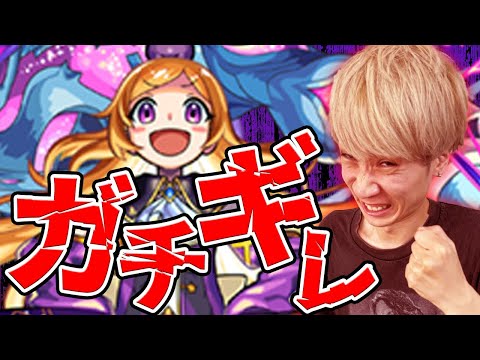 タイガー桜井、ガチギレ。これはどういうことだってばよ【モンスト】