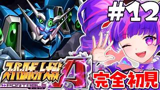 【神作】第21話から～！！スパロボAP！！！！！！！やるぞおおおおおおアクセルしゃああああああああああん！！！！！！！！！！！！！