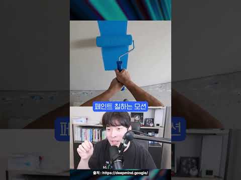 프롬프트 한 줄이면 진짜 세상을 만들어버림 ㄷㄷ #shorts