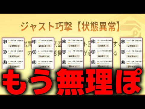 【錬成は地獄】おれの状態異常闇討ちを返せ【モンハンNow】