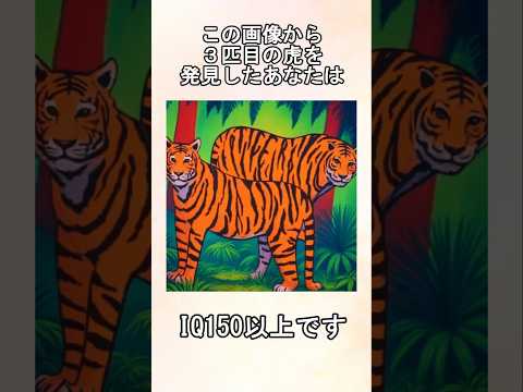 あなたは分かる？？？？？