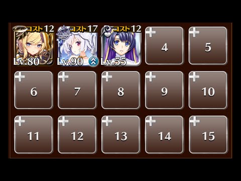仮面の魔女（神を討つ意志）☆３ 白雪の夏祭りと仮面の魔女【千年戦争アイギス イベユニ ちびキャラなし 第二覚醒なし】