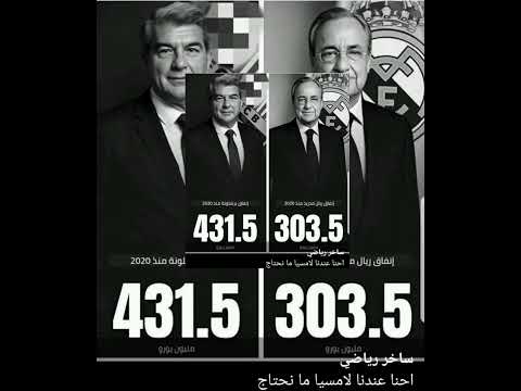 فرق كبير🤷♂️