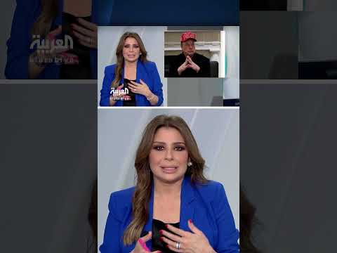AlArabiya العربية