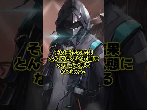 【アークナイツ】ドクターの不健康生活の結果！？ドクターに現れたとんでもない症状を紹介【アークナイツ解説】 #shorts