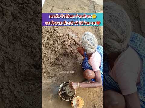 जयराम महतो की दादी का अनोखा अंदाज❤️||#tigerjairammahato #jharkhand #jlkm #shortsfeed 😱