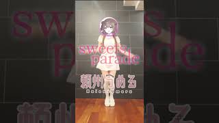【あいうえお菓子下♪】　#踊ってみた #花澤香菜 #あいうえおかしした #vtuber #コスプレ  #SweetParade #short