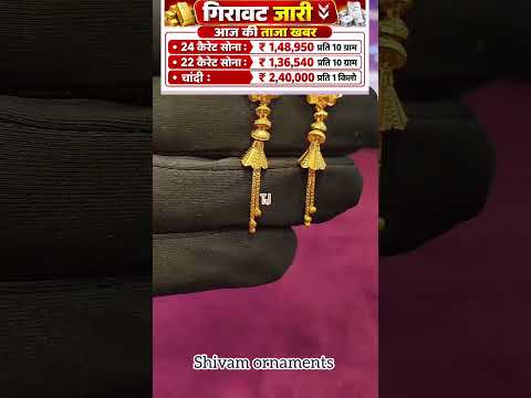 <strong>Today</strong> Gold Rate‼️Gold's Latest Price📈Light weight Gold Necklace Set <strong>with</strong> Bangles #ranihaar pendant