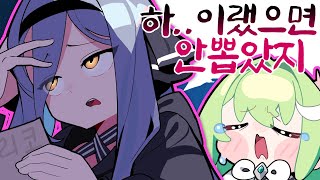 스텔라이브 4기생 면접 예상 질문 [핫클립]