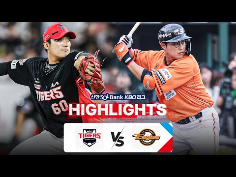 [KBO 하이라이트] 7.19 KIA vs 한화 | 2024 신한 SOL뱅크 KBO 리그 | 야구