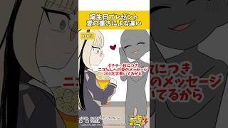 プレゼントニコたんは贅沢すぎて草wwwwwwww #ニコたんアニメ