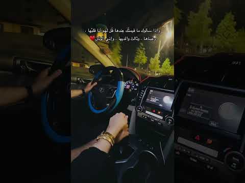 ♥️♥️♥️ #اكسبلور #كامري #coversong #تصويري #محركات #musiccover #ترند #مايكاب #songcover #automobile