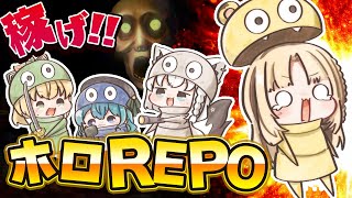 【R.E.P.O.】ニコたんだけなんか泣き叫んでるんですけど！！TT【虎金妃笑虎】　#ホロREPO