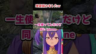 地雷踏んじゃったwww【 #vtuber  #7days  】