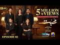 Mohabbat Episode 02 [Eng Sub] Feroze Khan - Nawal Saeed  29th September 2026 - HAR PAL GEO