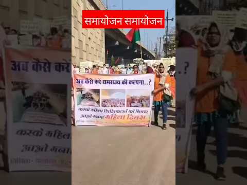 समायोजन समायोजन ले के रहेंगे समायोजन#cg b.ed #समायोजन