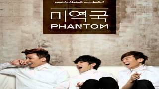 Phantom (팬텀) - 미역국 (Seaweed Soup) [ENGLISH SUB]